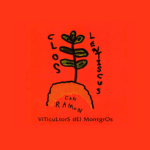 泡泡人家族 Clos Lentiscus