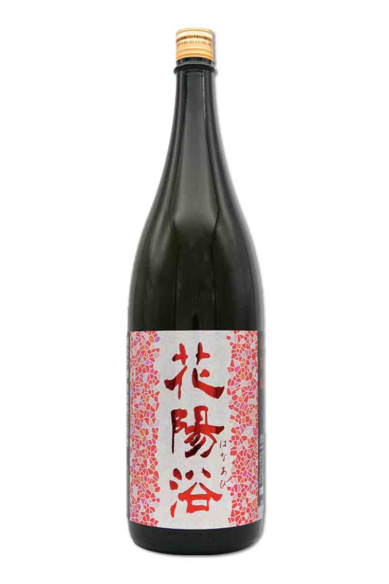 南陽釀造 花陽浴 純米吟醸 山田錦 55 生原酒 1800ml 