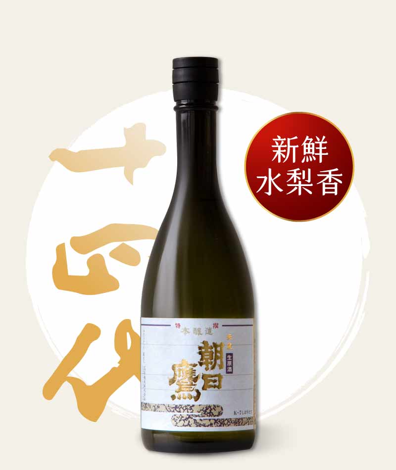 日本清酒之王十四代銘柄系列】限量空運!清酒界的Romanee Conti ! 日本清酒之王十四代銘柄系列】限量空運!清酒界的Romanee Conti !