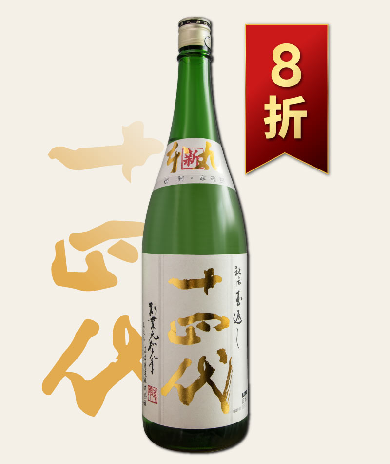 送料0円】 十四代 本丸 14代本丸 1800ml - 日本酒 - alrc.asia 送料0円】 十四代 本丸 14代本丸 1800ml - 日本酒 - alrc.asia
