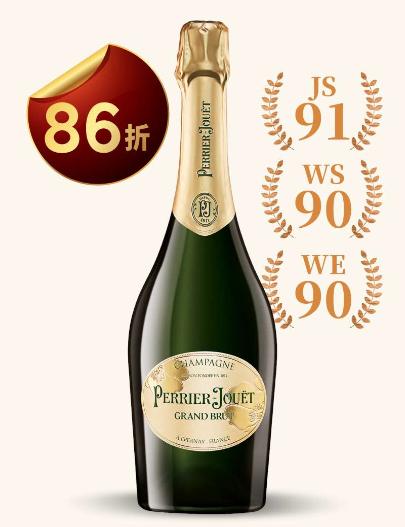 皮耶爵 無年份特級香檳 Perrier-Jouët Champagne Grand Brut NV