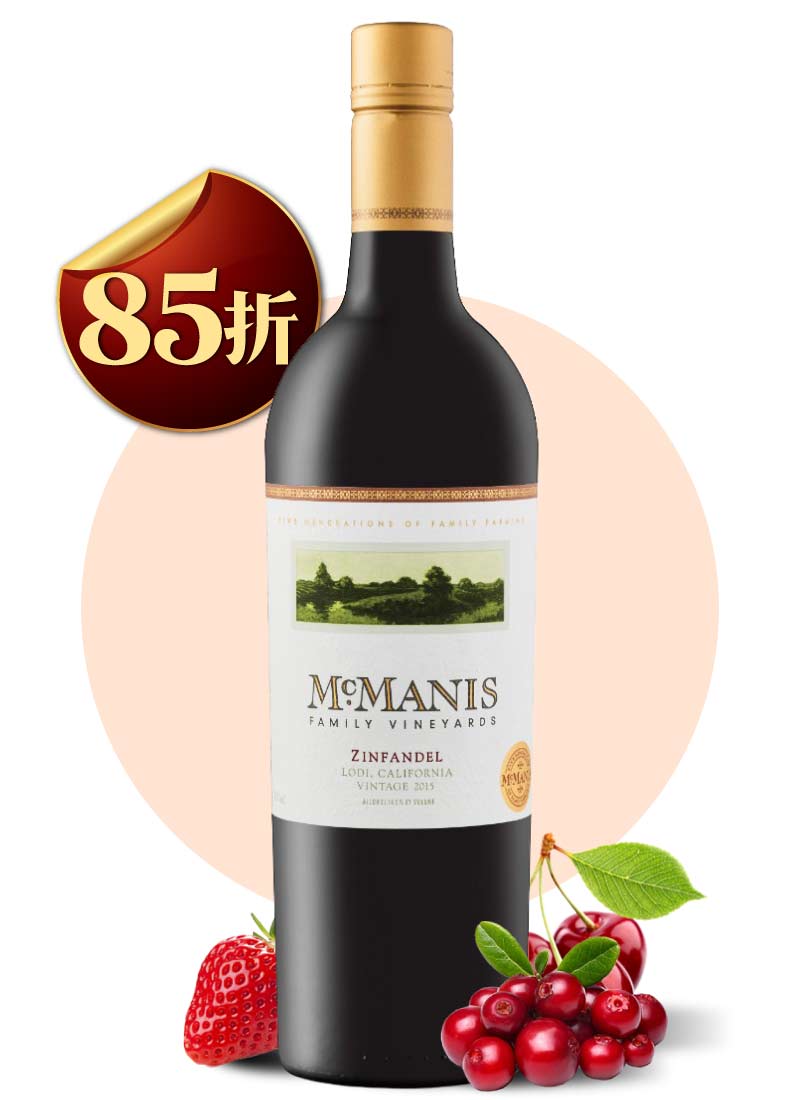 美尼斯家族酒莊 金粉黛 精釀紅酒 McManis Family Vineyards Zinfandel 2018