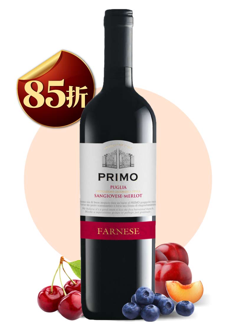 法爾內賽酒莊 首選系列 紅衣主教 Farnese Primo Rosso IGT 2019