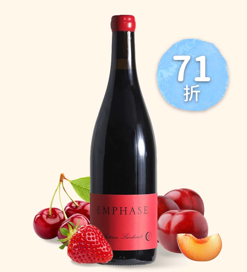 安東林恩哈特酒莊法斯園紅酒 2019 Domaine Antoine Lienhardt Cote de Nuits Villages Emphase 2019