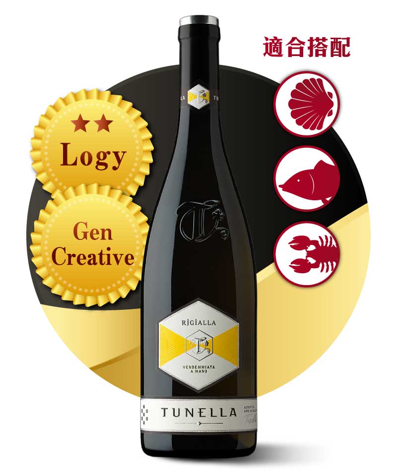 拉圖尼拉酒莊 暗香白酒 TUNELLA Rigalla (Ribolla Gialla) DOC 2019