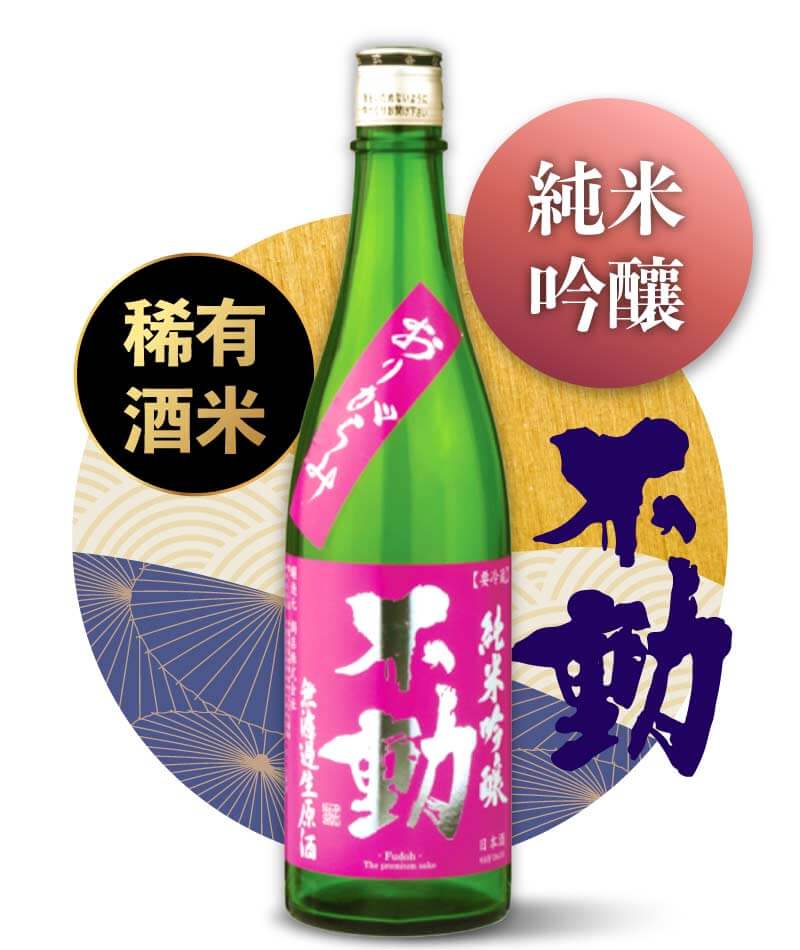 鍋店株式會社 不動 出羽燦燦 生原酒 純米吟釀 720ml