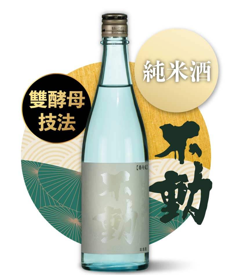 鍋店株式會社 不動 白麴&蘋果酸 生原純米酒 720ml