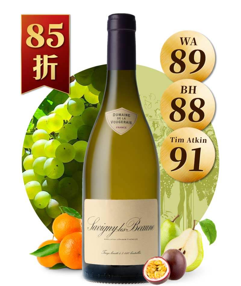 梧傑雷酒莊 薩維尼 伯恩白酒 Domaine de la Vougeraie Savigny les Beaune Blanc 2018