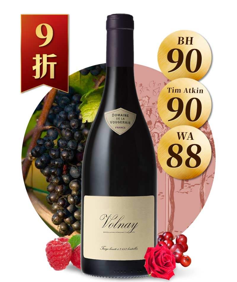 梧傑雷酒莊 渥爾內 村莊級紅酒 Domaine de la Vougeraie Volnay Côte de Beaune 2018