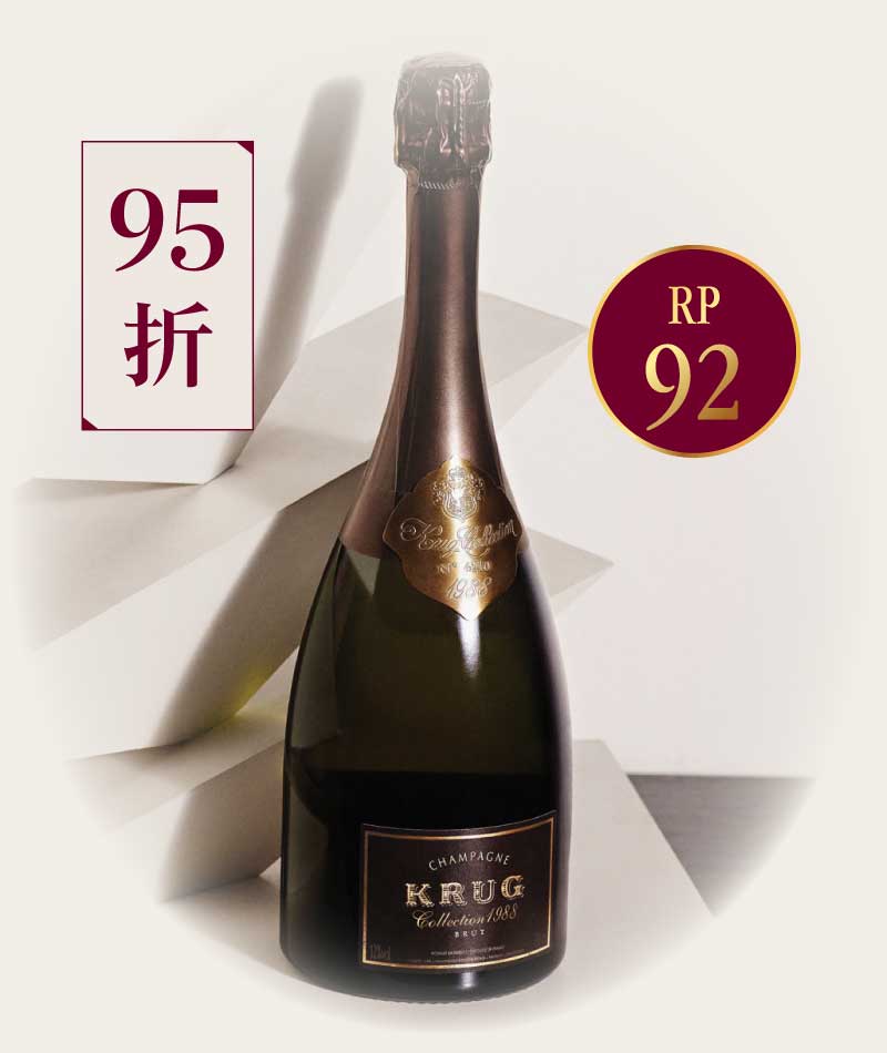 庫克香檳 珍藏年份不甜香檳 1988 禮盒版 Krug Champagne Krug Collection 1988