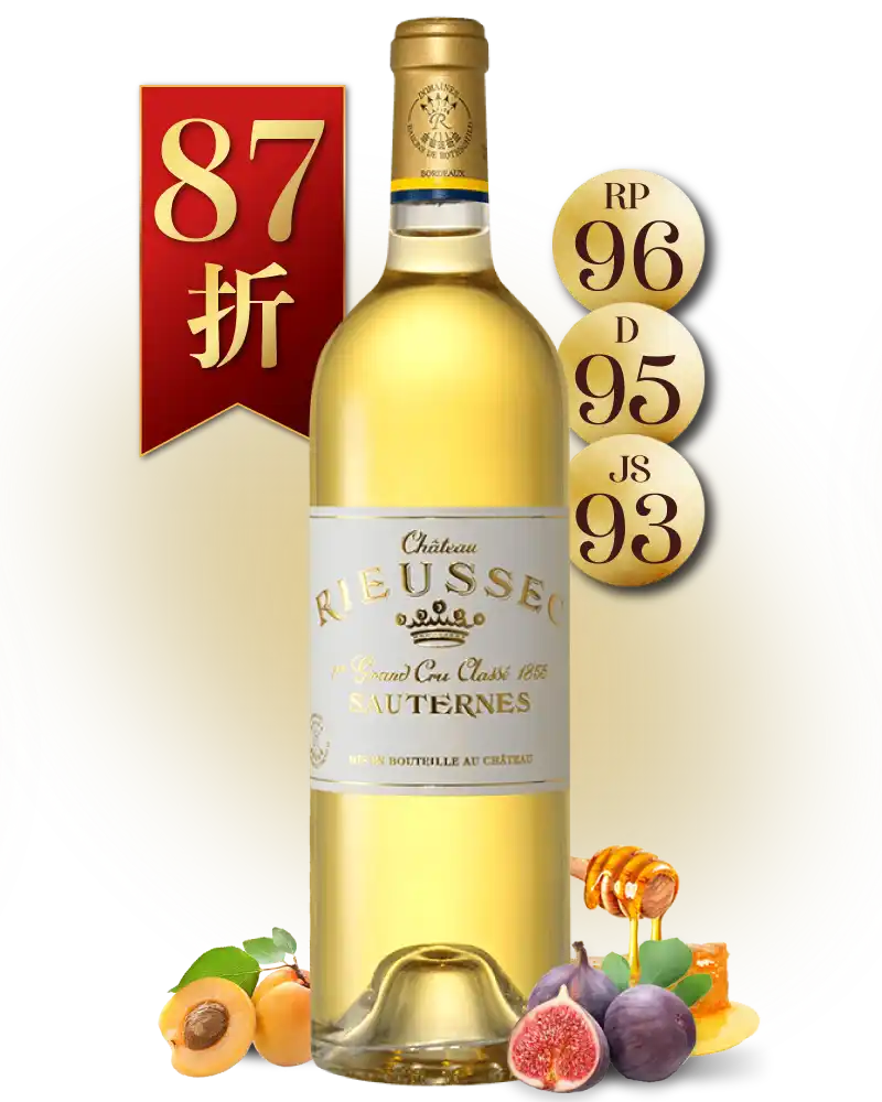 胡賽克堡 貴腐甜白酒 Château Rieussec 2019