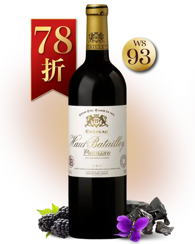 歐巴塔葉堡 一軍紅酒 Château Haut-Batailley 2005