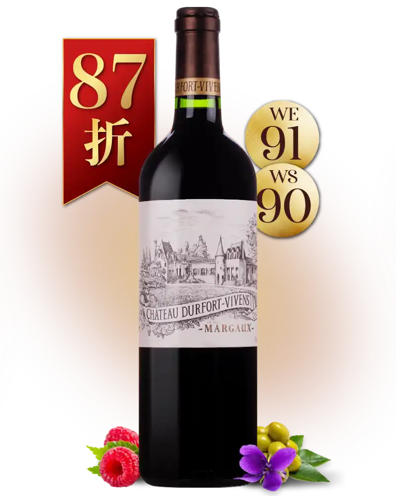 杜佛薇恩堡 一軍紅酒 2009 Château Durfort Vivens 2009