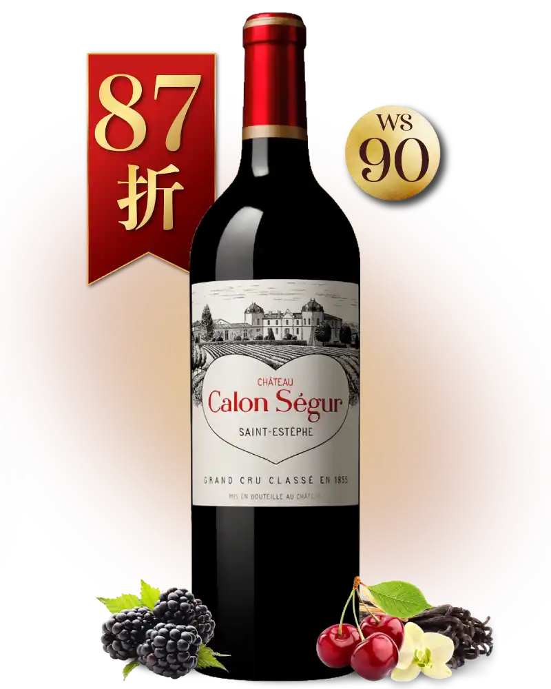 卡隆塞居堡 一軍紅酒 Château Calon Segur 2001