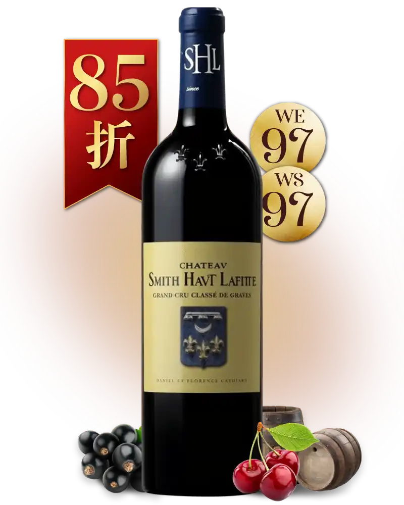 史密歐拉菲堡 一軍紅酒 Château Smith Haut Lafitte 2018