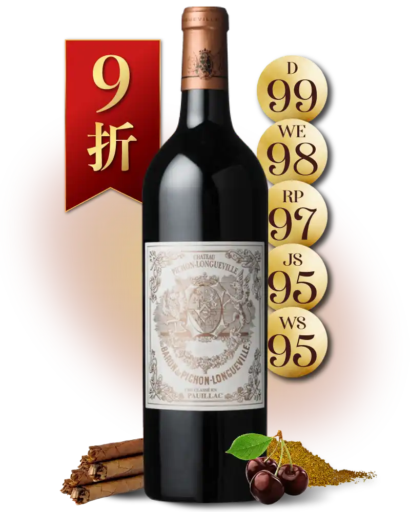 碧尚男爵堡 一軍紅酒 Château Pichon Baron 2015