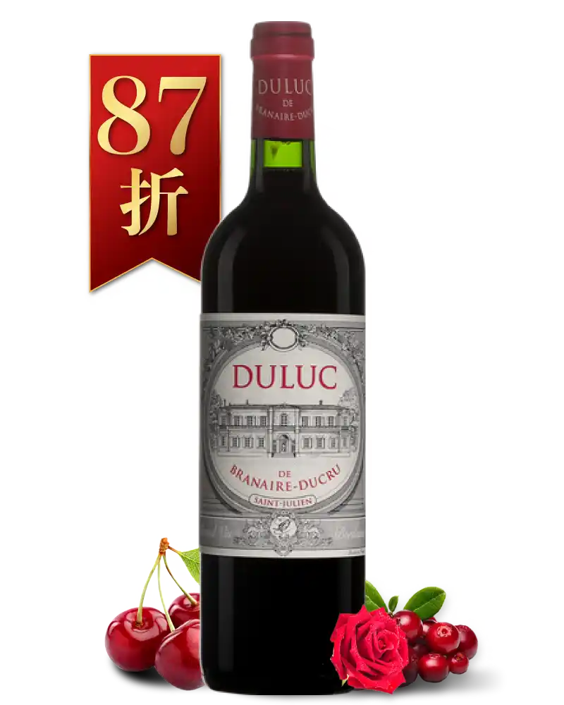 伯瑞杜庫堡 二軍紅酒 Duluc de Branaire-Ducru 2015