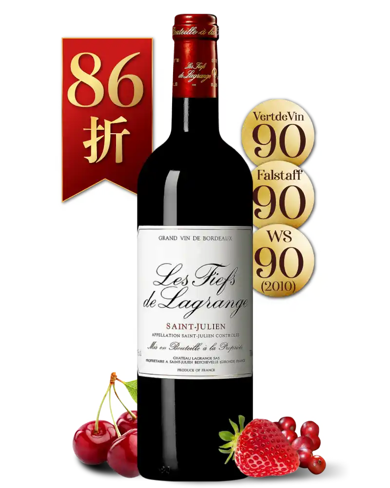 拉葛蘭其堡 二軍紅酒 Château Lagrange Fiefs de Lagrange 2009