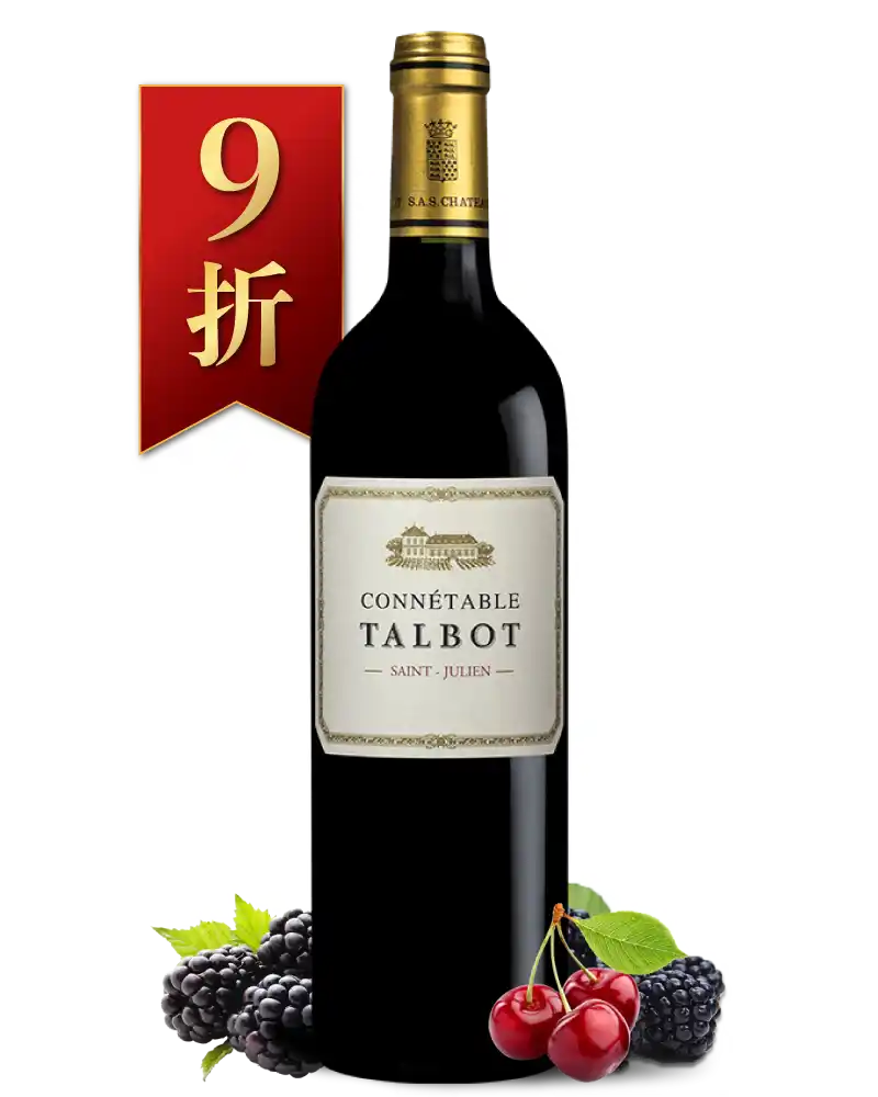 塔波堡 陸軍統帥 二軍紅酒 Château Talbot Connetable de Talbot 2010