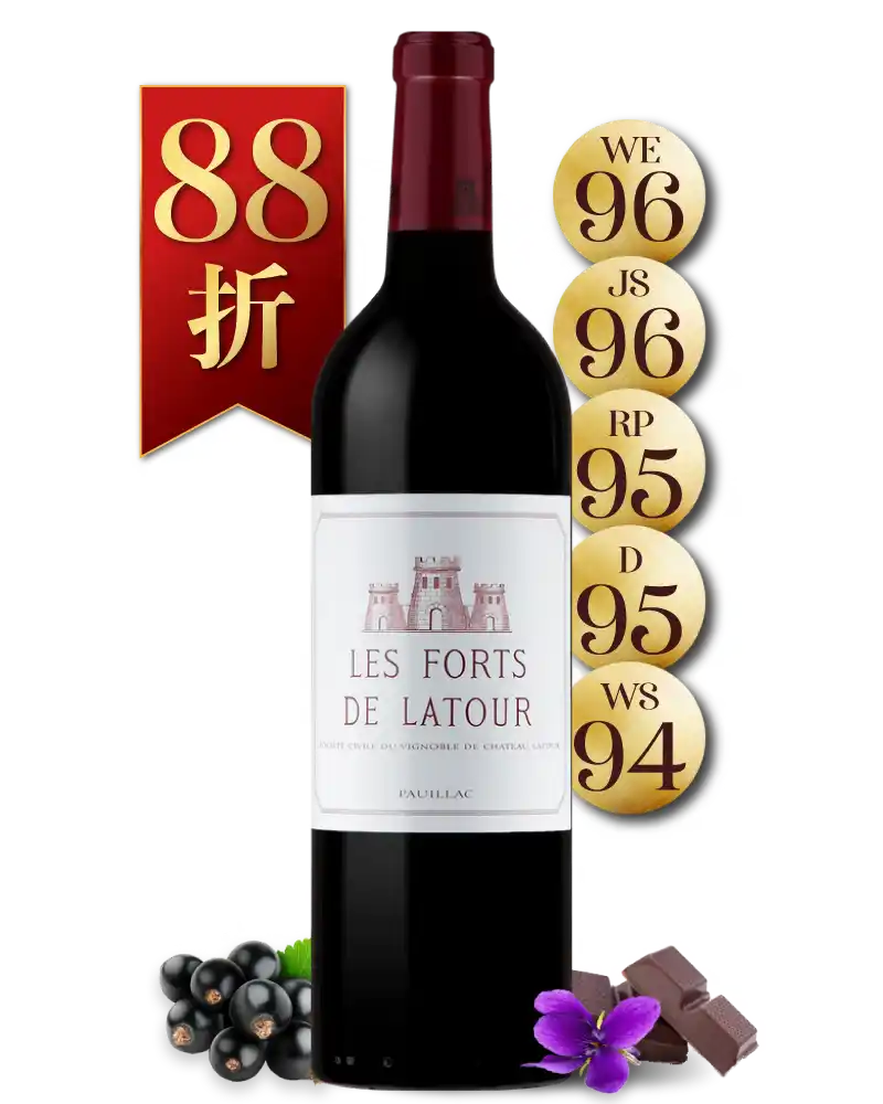 拉圖堡 二軍紅酒 Les Forts de Latour 2016