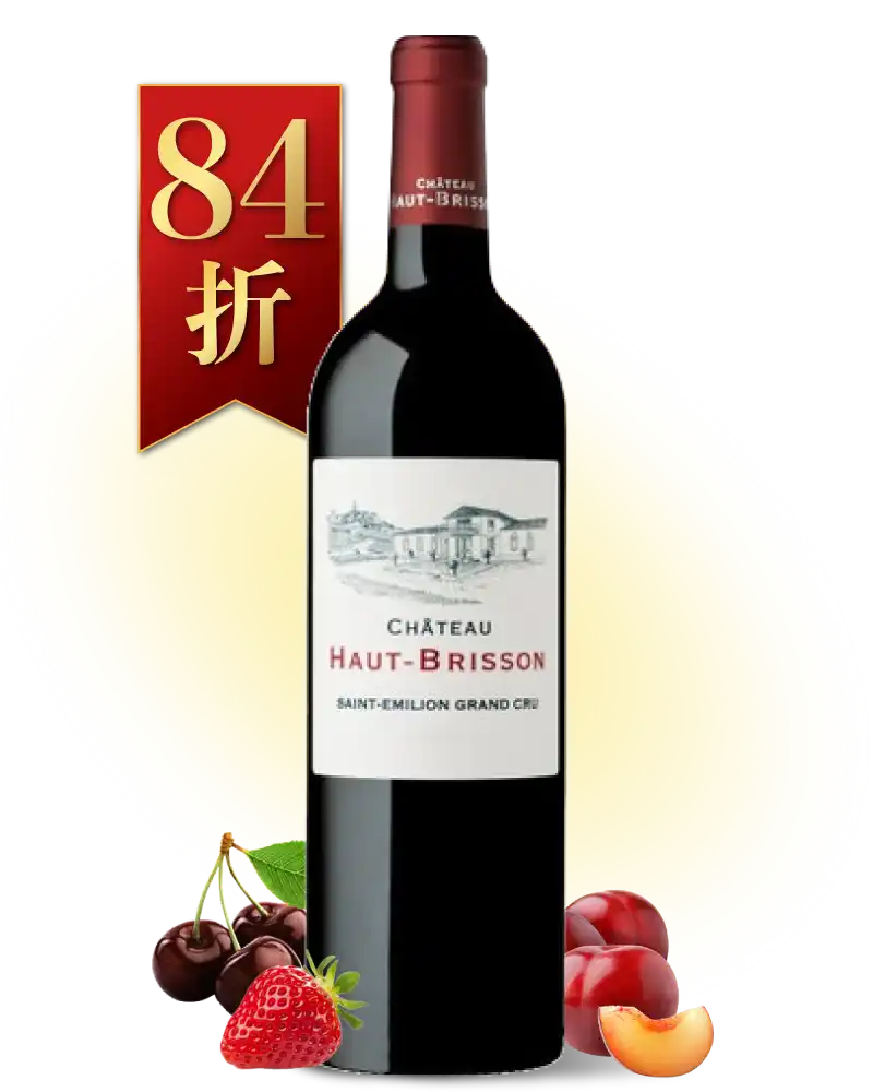 歐布里森堡 一軍紅酒 Château Haut Brisson 2000