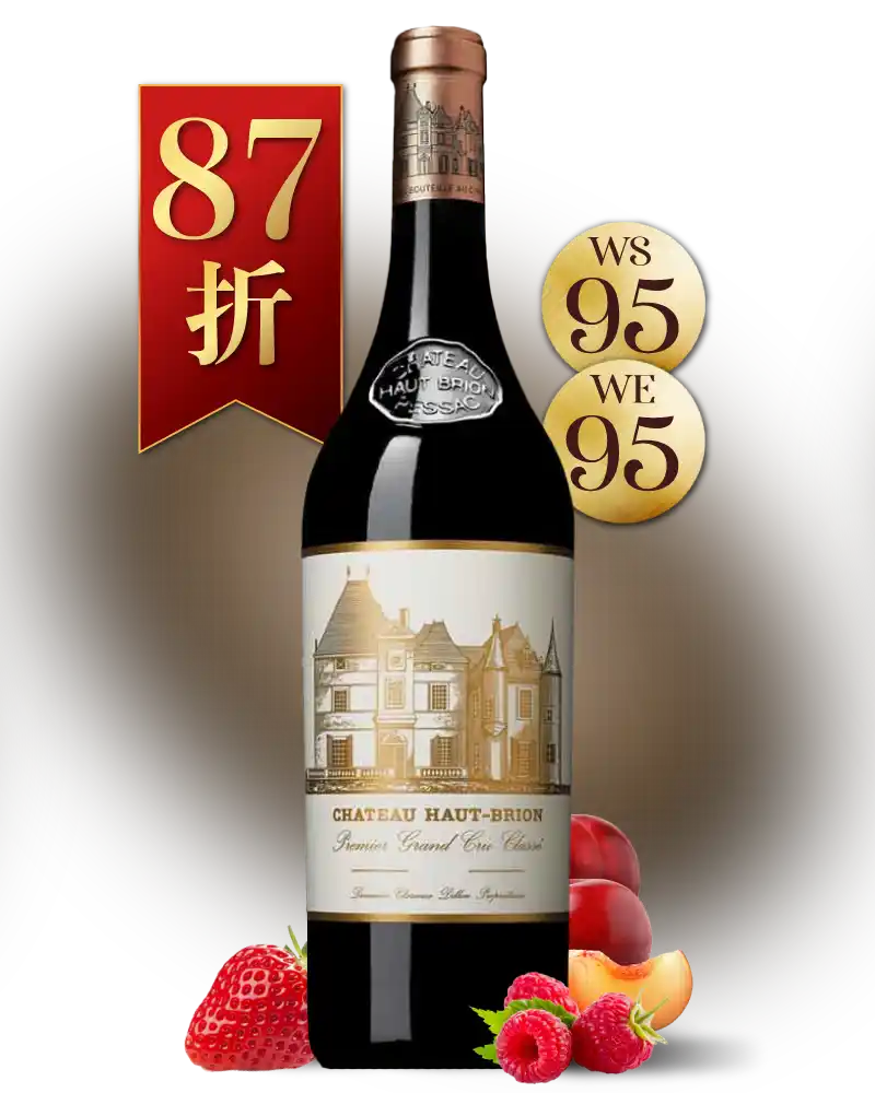 歐布里雍堡 一軍紅酒 Château Haut Brion 2011