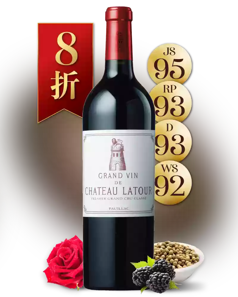 拉圖堡 一軍紅酒 Château Latour 2013