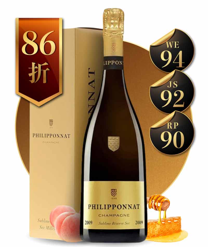 菲利龐娜香檳 極致陳釀年份香檳 禮盒版 Philipponnat Sublime Reserve 2009 with Gift Box