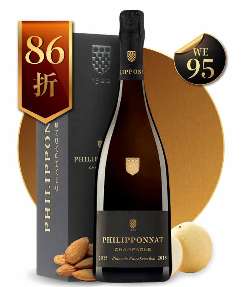 菲利龐娜香檳 黑中白年份香檳 禮盒版 Philipponnat Blanc de Noirs 2015 with Gift Box