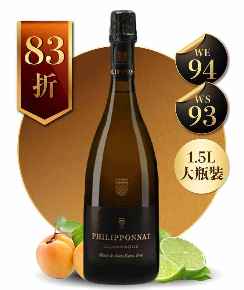 菲利龐娜香檳 黑中白年份香檳 Philipponnat Blanc de Noirs 2014 Magnum 1.5L