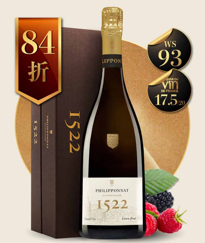 菲利龐娜香檳 1522 紀念款年份香檳 禮盒版 1.5L Philipponnat Cuvée 1522 2009 Magnum 1.5L with Gift Box