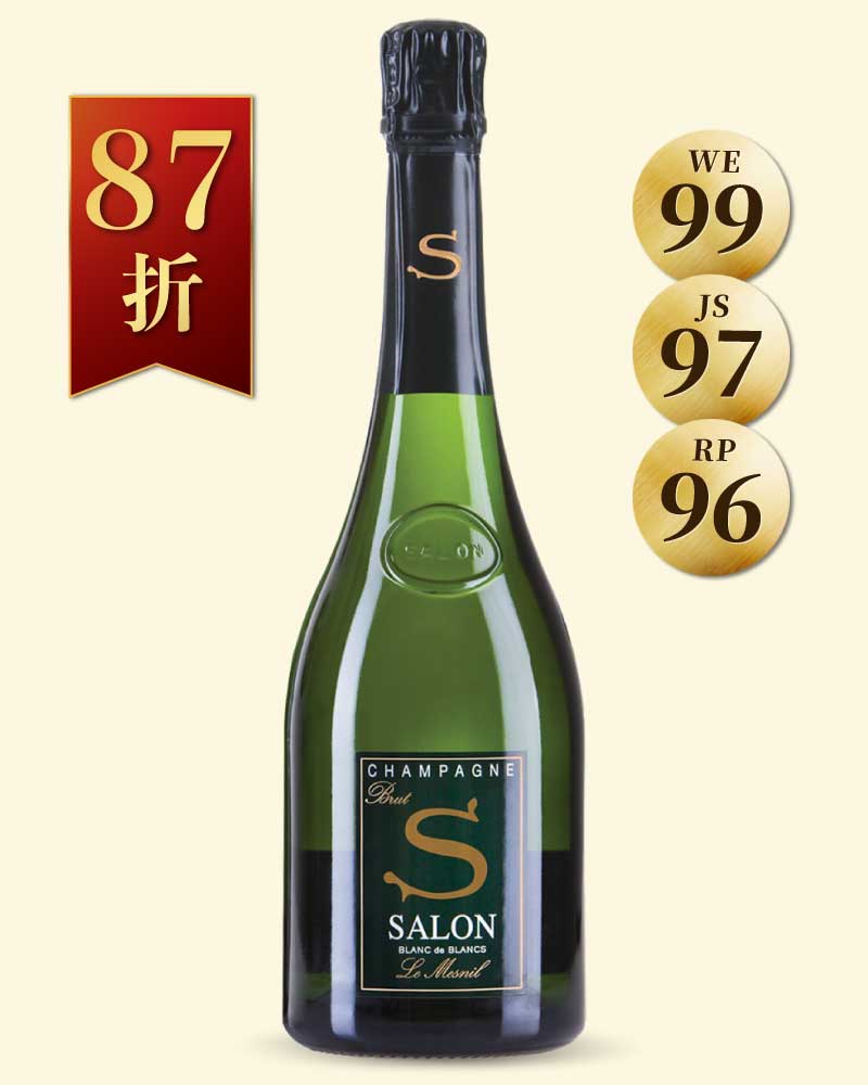 沙龍白中白特級園年份香檳 2007 裸瓶版 Salon Cuvée S Le Mesnil Blanc de Blancs Brut 2007