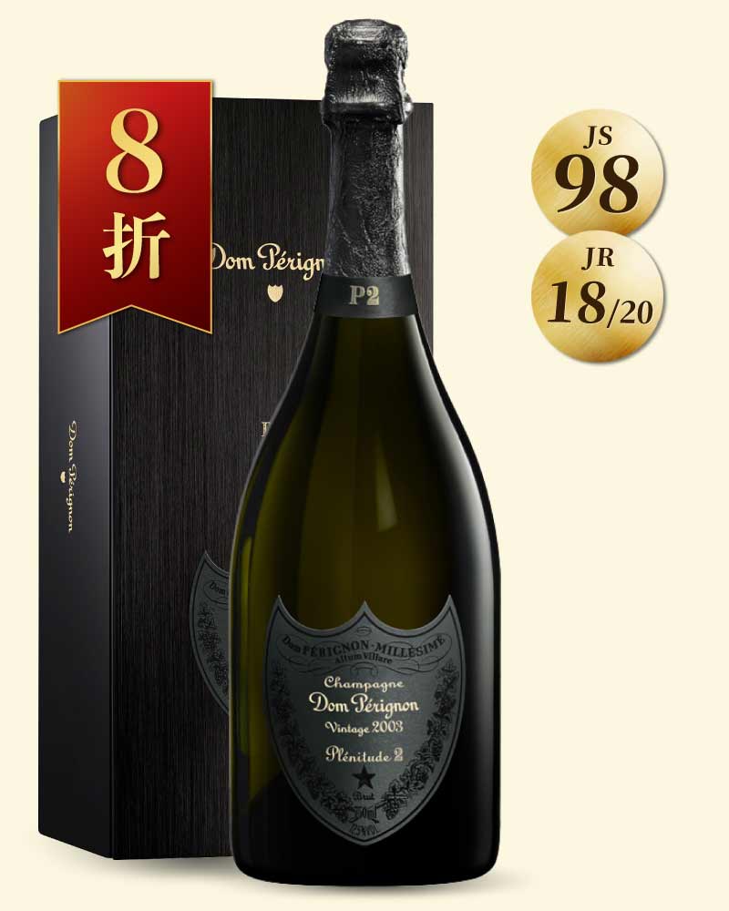 香檳王 P2 2003 髮絲紋黑禮盒版 Dom Pérignon, P2 Plénitude Brut 2002