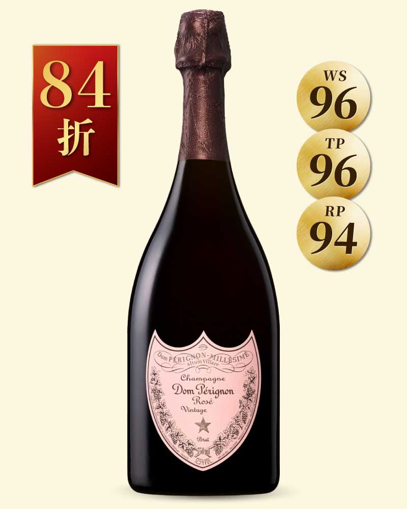 香檳王 2003 粉紅年份香檳 裸瓶 Dom Pérignon Rosé Vintage Champagne 2003