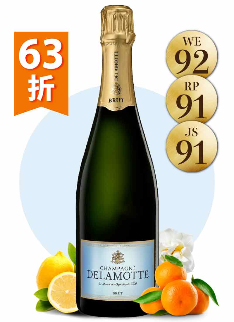 黛拉夢香檳 黛拉夢經典香檳 Champagne Delamotte Brut NV