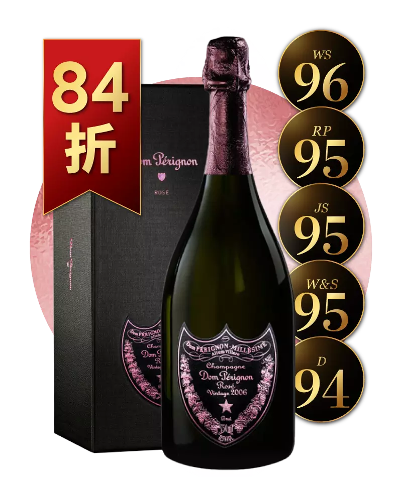 香檳王 2006 粉紅年份香檳 禮盒版 Dom Pérignon Rosé Vintage Champagne 2006 with Gift Box