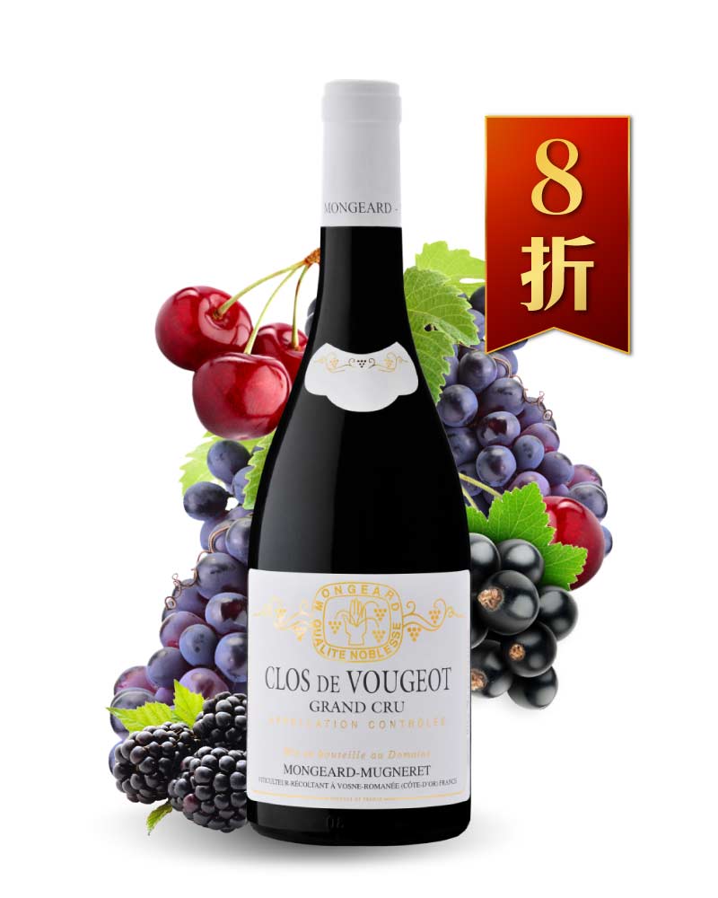 蒙佳 謬尼略酒莊 梧玖 特級園紅酒 Domaine Mongeard Mugneret Clos de Vougeot Grand Cru 2018