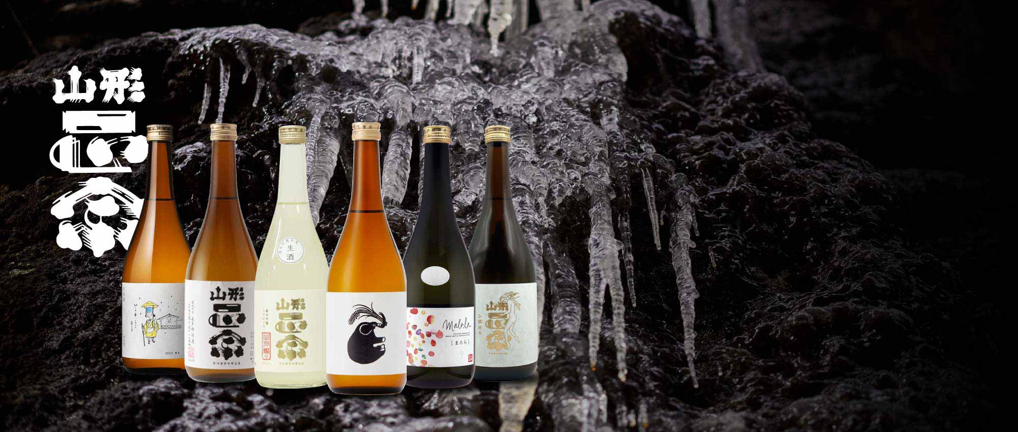 日本山形縣 山形正宗 水戶部酒造 やまがたまさむね mitobe sake