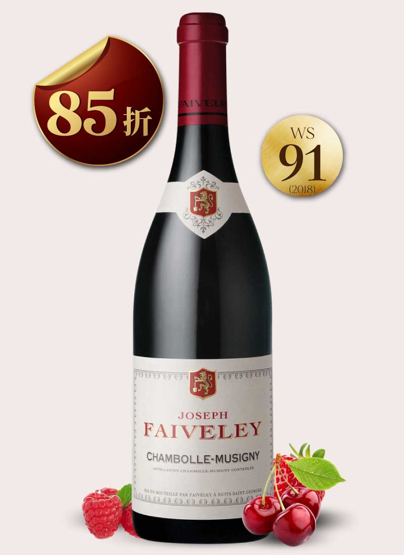 費芙蕾酒莊 香波蜜思妮 村莊級紅酒 Maison Joseph Faiveley Chambolle Musigny 2019