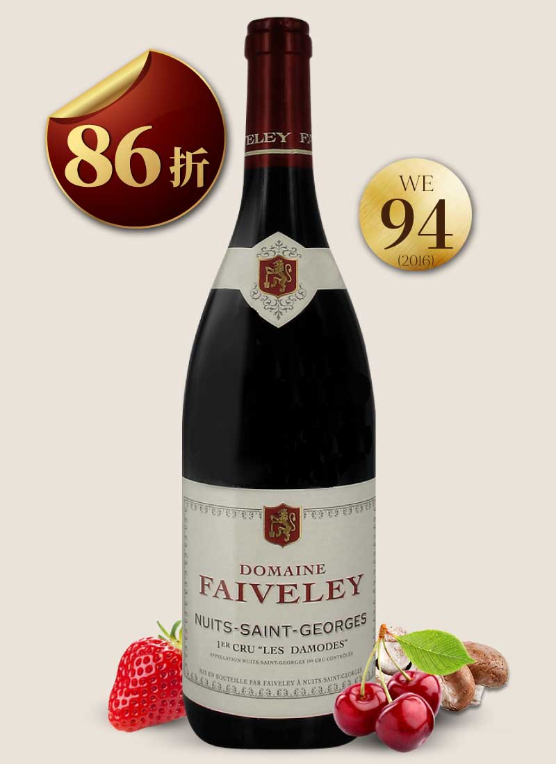 費芙蕾酒莊 夜．聖喬治 大摩德一級園紅酒 Domaine Faiveley Nuits-Saint-Georges 1er Cru Les Damodes 2019