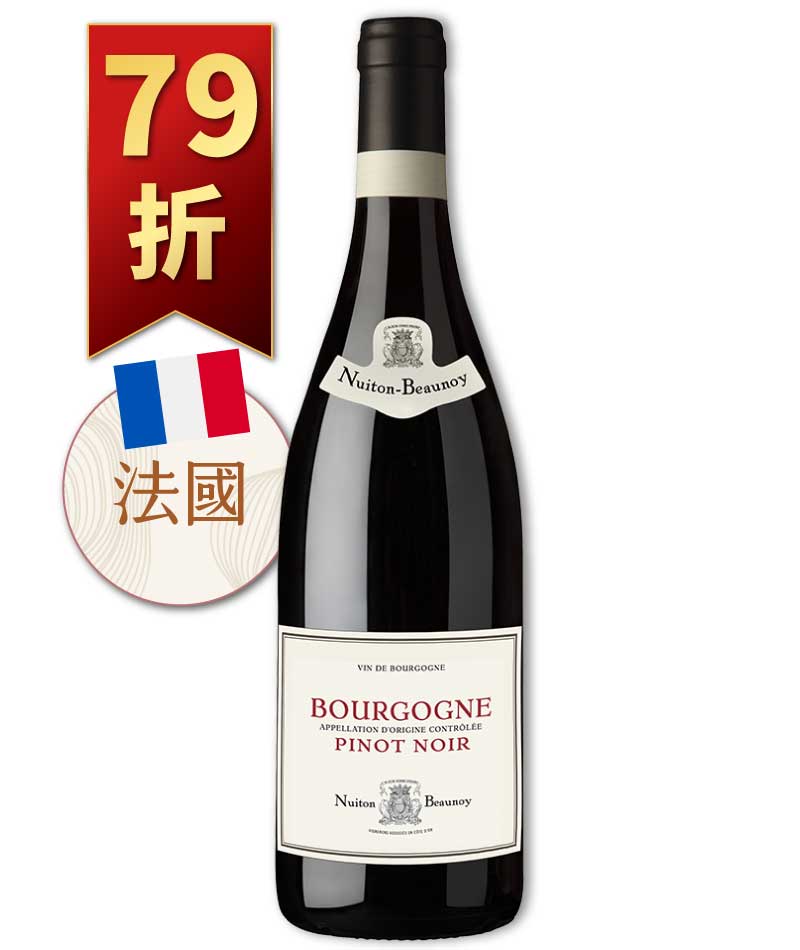 日月酒莊 勃根地黑皮諾紅酒 Nuiton Beaunoy Bourgogne Pinot Noir 2018