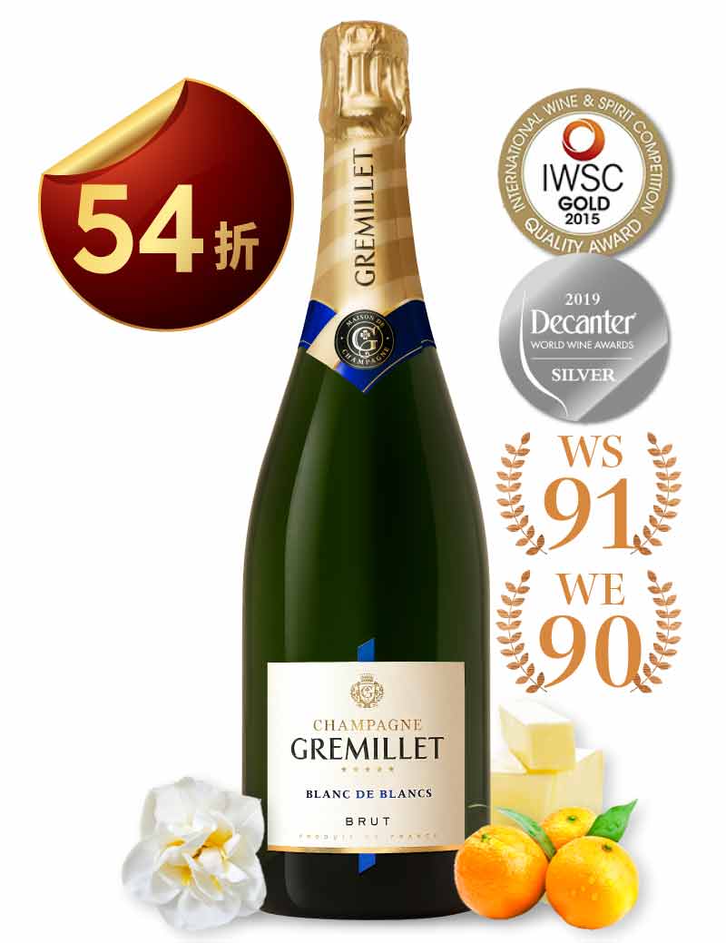 葛萊美 白中白不甜香檳 Champagne Gremillet Brut Blanc de Blancs NV