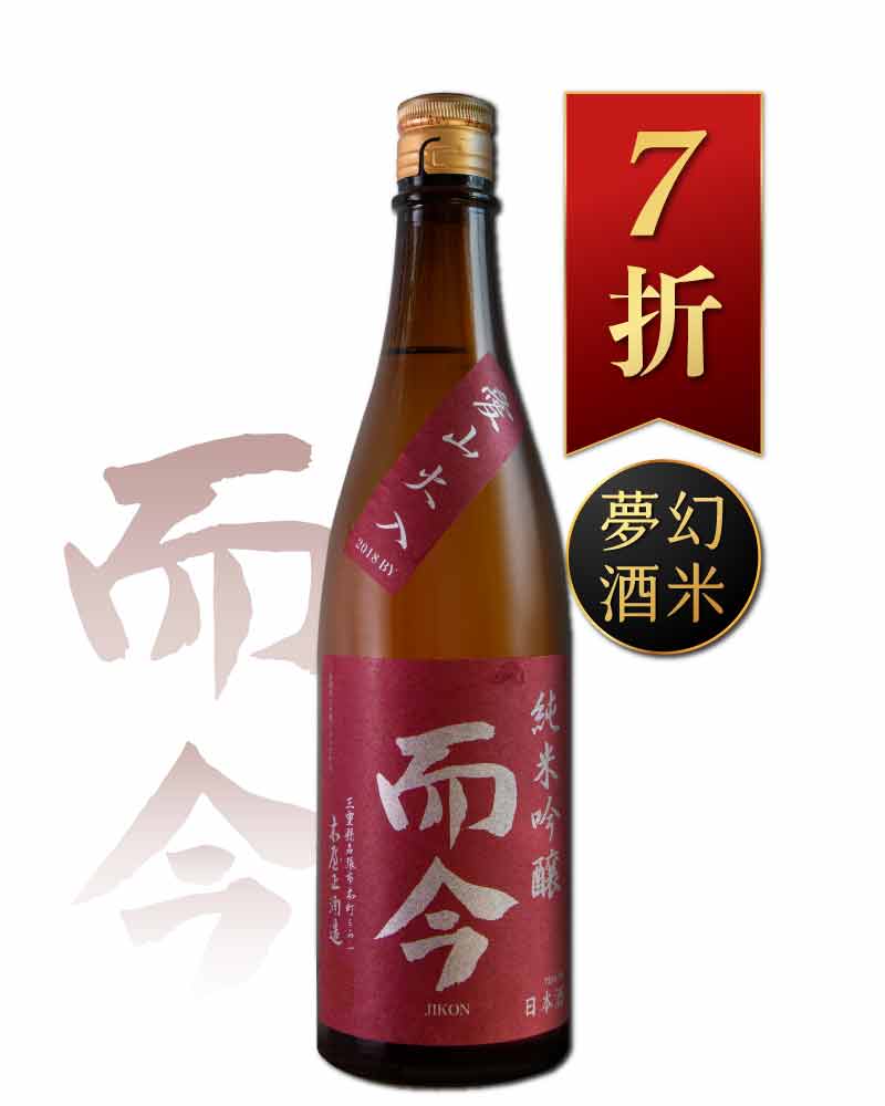 話題の人気 而今 朝日 レア 純米吟醸 - 朝日 而今 超希少酒】而今 十四