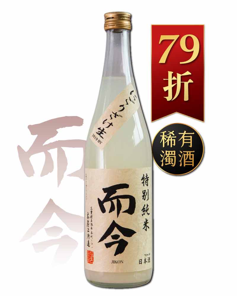 而今 生原濁酒 特別純米 720ml