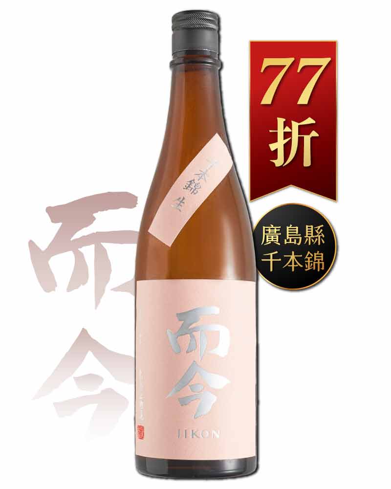 而今 千本錦 生 純米吟釀 720ml