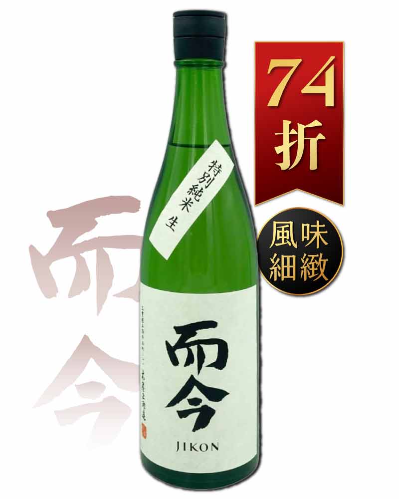 而今 特別純米 生原酒 720ml