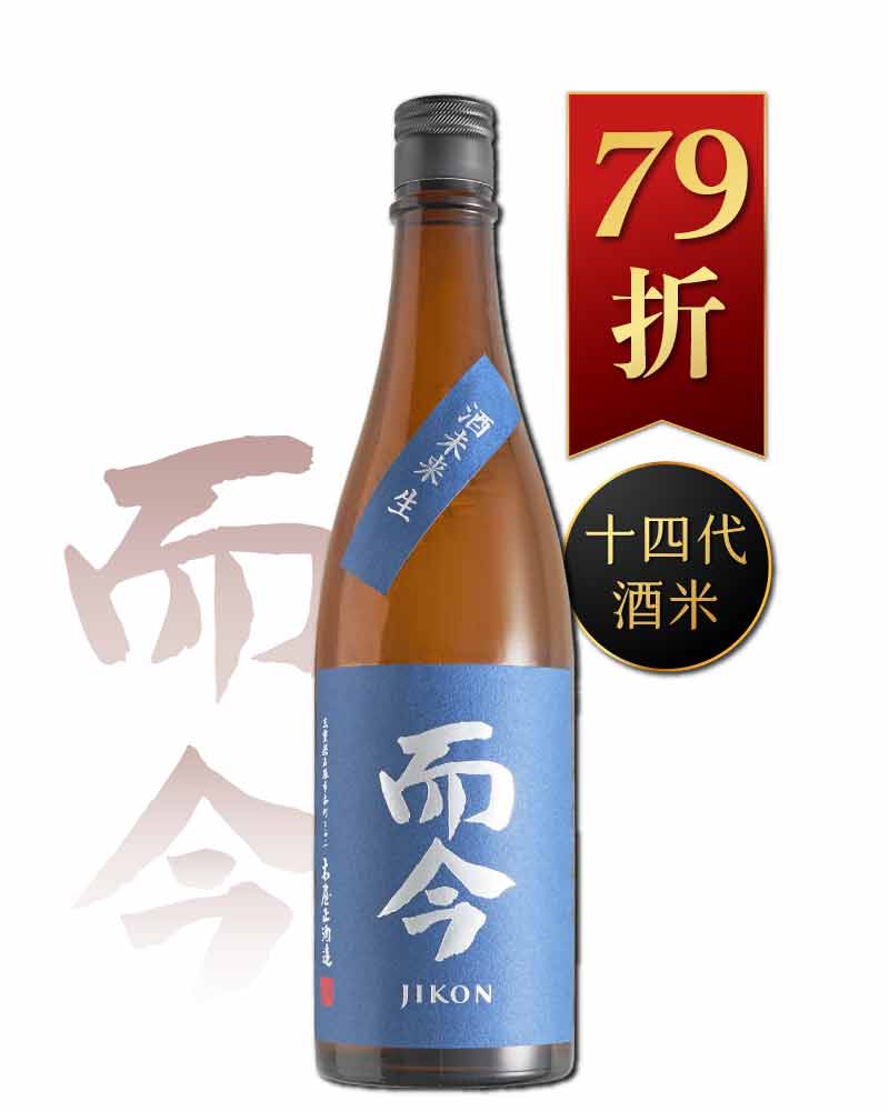 而今 酒未來 無濾過生 純米吟釀 720ml