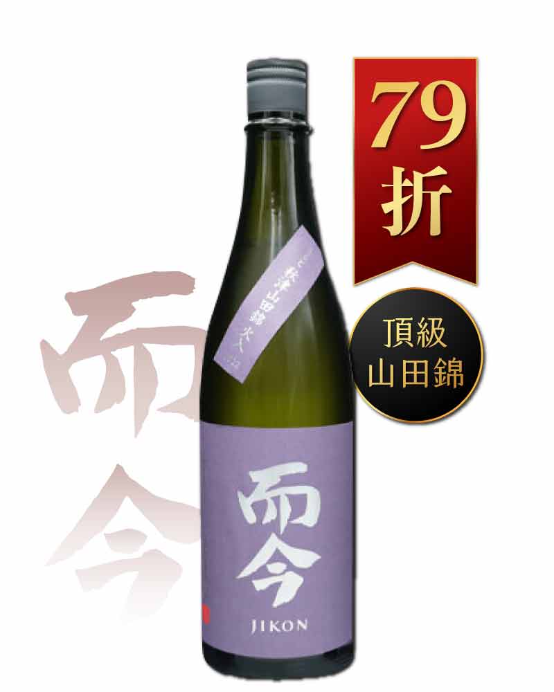 而今 きもと 東条秋津山田錦 720ml