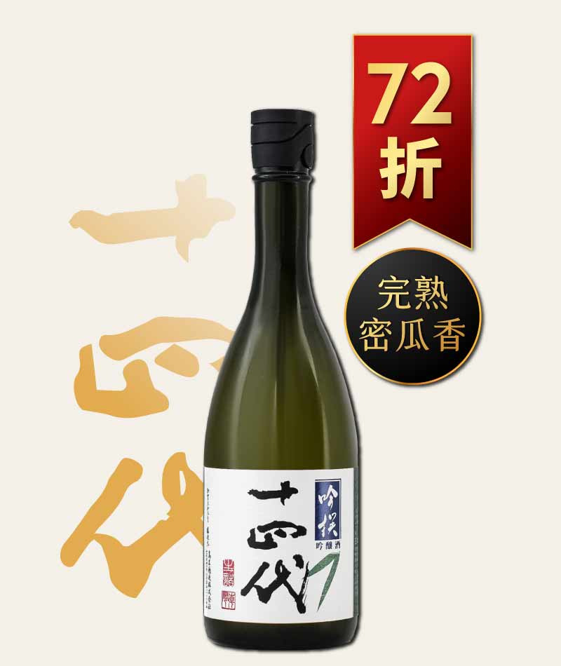 十四代 吟撰 720ml メーカー公式ショップ - 日本酒
