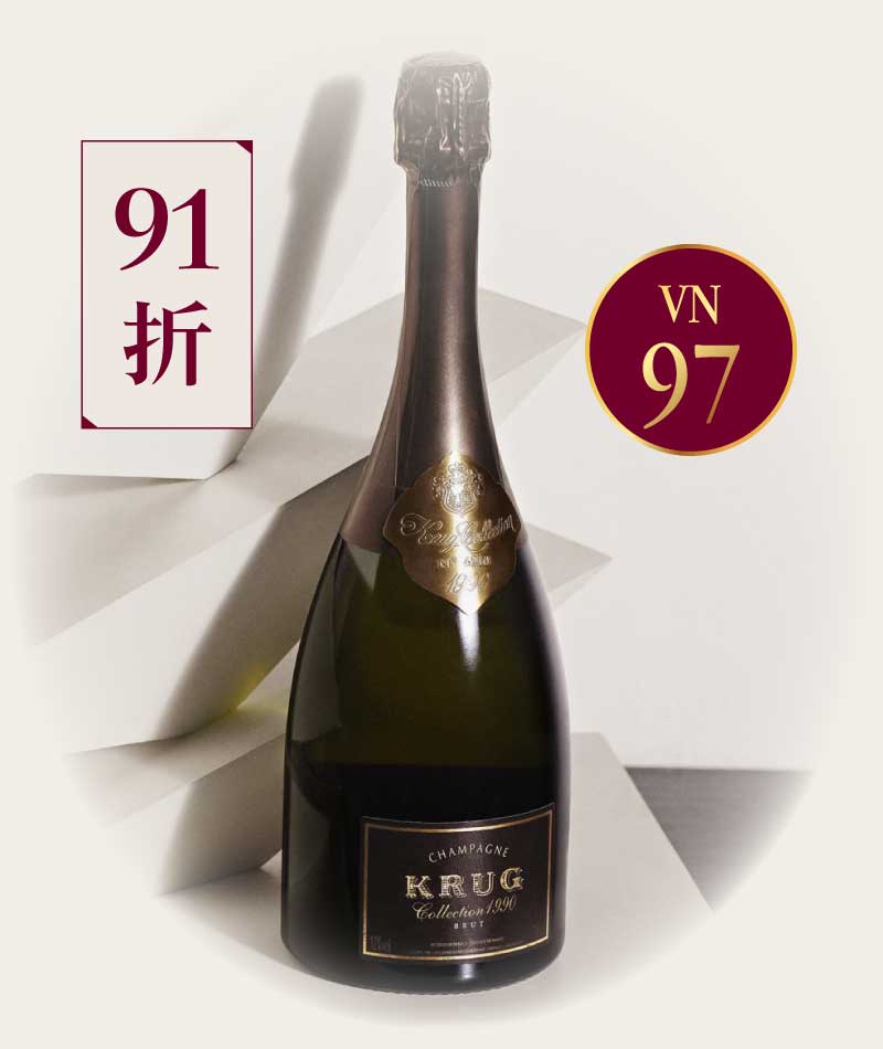 庫克香檳 珍藏年份不甜香檳 1990 禮盒版 Krug Champagne Krug Collection 1990